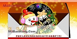 圣誕節(jié)主題紅色網(wǎng)頁模板