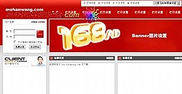 用于CMS的網(wǎng)頁模板(10)