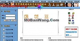 文章站網(wǎng)頁模板