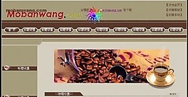 用于CMS的網(wǎng)頁模板(9)