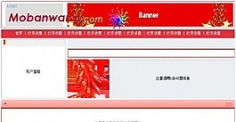 用于CMS的網(wǎng)頁模板(2)