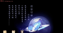 流星心情古樸版模板