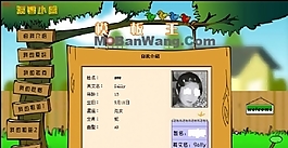 兒童個人網(wǎng)頁模板