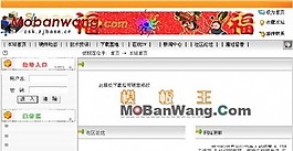 資訊類工作室網(wǎng)頁模板