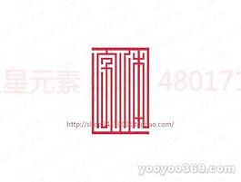 字體