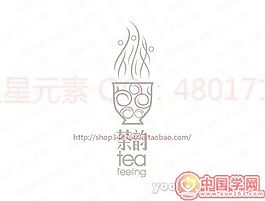茶韻