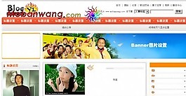 用于CMS的網(wǎng)頁(yè)模板(8)