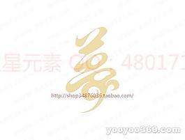 夢(mèng)