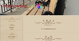 古典風格個人簡歷模板