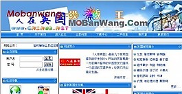 人在英國網(wǎng)站網(wǎng)頁模板