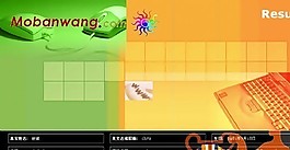 IT科技個(gè)人簡歷模板
