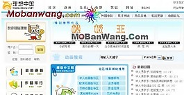 flash音樂網(wǎng)站模板