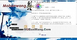 戀愛(ài)城堡網(wǎng)頁(yè)模板