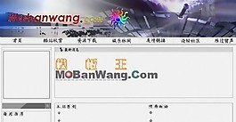 個(gè)人資源網(wǎng)頁模板