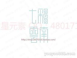 七彩云南
