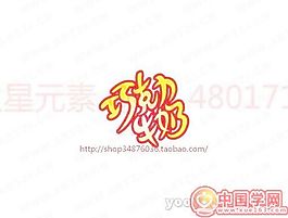 巧克力牛奶