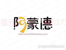 阿蒙德B