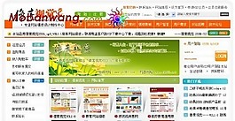 視覺(jué)設(shè)計(jì)素材網(wǎng)頁(yè)模板