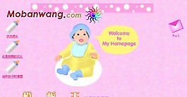 幼兒教育主題網頁模板