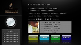 黑色裝飾裝修公司網(wǎng)頁(yè)模板