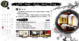 裝飾設(shè)計(jì)工程公司網(wǎng)頁模板