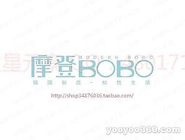 摩登BOBO