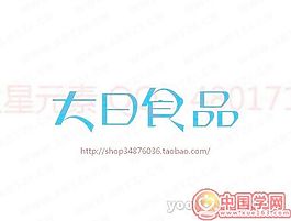 大日食品