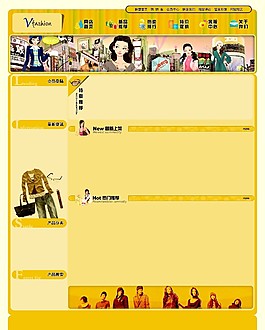 韓版流行服飾網(wǎng)店網(wǎng)頁模板
