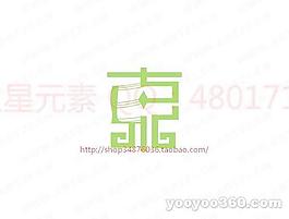 東