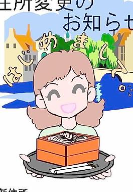 日本卡通圖片