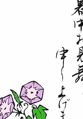 日本卡通圖片