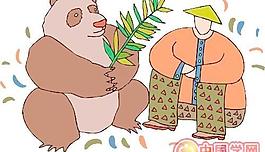 日本藝術漫畫
