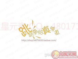 房產(chǎn)