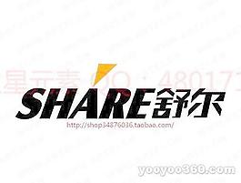 舒爾