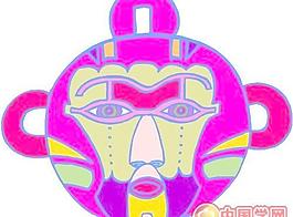 非洲土著文化