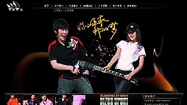 時尚服飾企業(yè)網(wǎng)頁模板