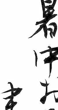 日本漫畫圖片