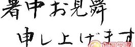 日本漫畫圖片