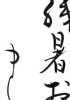 日本漫畫圖片