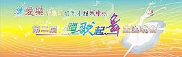 愛樂藝術中心圖片