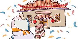 日本卡通漫畫