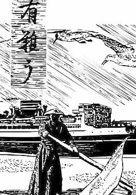 日本卡通漫畫(huà)