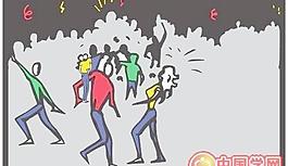 舞蹈卡通漫畫