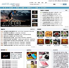 城市供求信息網(wǎng)頁模板