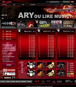 紅色音樂(lè)專(zhuān)輯試聽(tīng)網(wǎng)頁(yè)模板