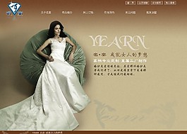 精品婚紗網(wǎng)頁(yè)模板
