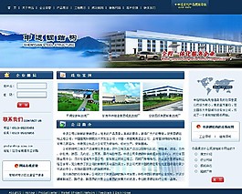 钢结构公司网页模板