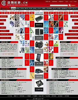 紅色設(shè)計(jì)信息網(wǎng)頁模板