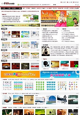 模板素材信息網頁模板