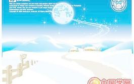 韓國風(fēng)景矢量圖